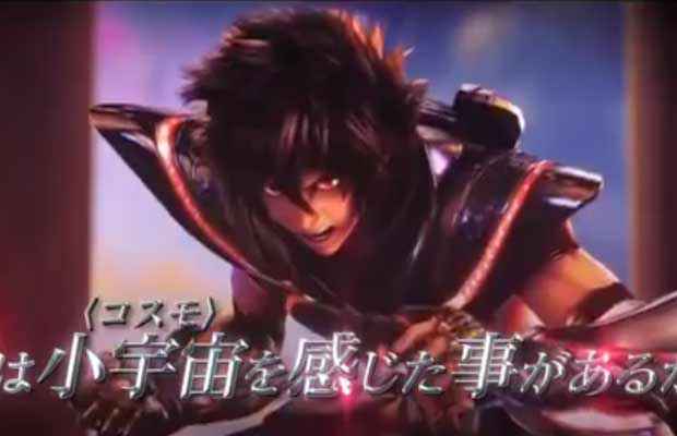 SAINT SEIYA : LES CHEVALIERS DU ZODIAQUE Le Film Bande Annonce