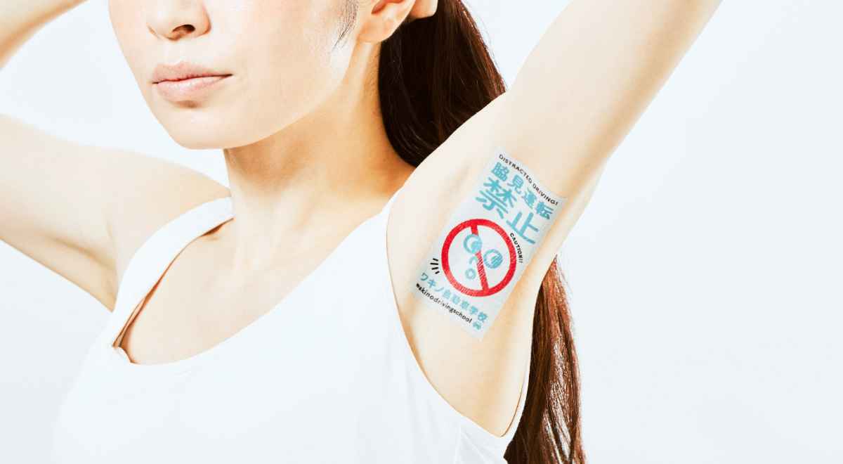 Une société veut utiliser les aisselles des japonais pour afficher de la pub dans le métro