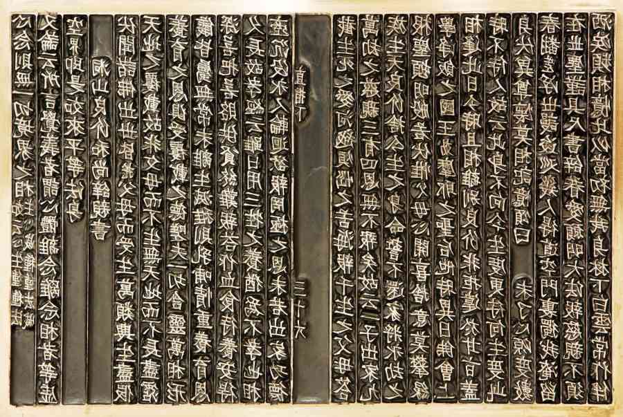 Plus vieux livre que la Bible de Gutenberg voici le Jikji d'un moine bouddhiste