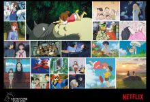 Les 21 films des Studios Ghibli débarquent sur Netflix dès le 1er février !