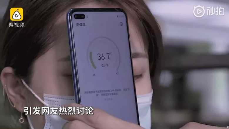 Smartphone : Honor lance le Play 4 Pro, un téléphone capable de prendre votre température corporelle