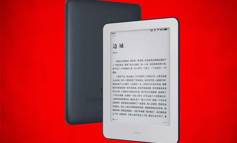 Mi Ebook Reader : bientôt une liseuse à très petit prix signée Xiaomi ?