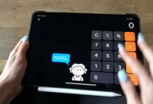 Indisponible sur iPad, il code pour sa maman une calculatrice sans pub et sans tracking (gratuite sur iOS) !