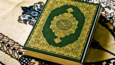 Le Coran sera désormais disponible en braille et en version électronique à La Mecque