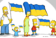 arge, Homer, Bart, Lisa et Maggie arborant chacun un drapeau bleu et jaune