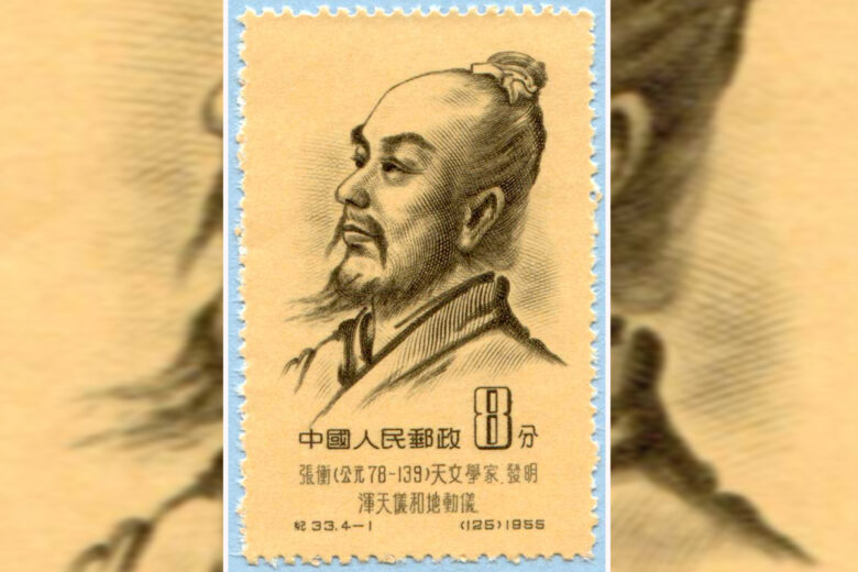 Le scientifique et homme d'État chinois de la dynastie Han Zhang Heng (78-139 après JC)