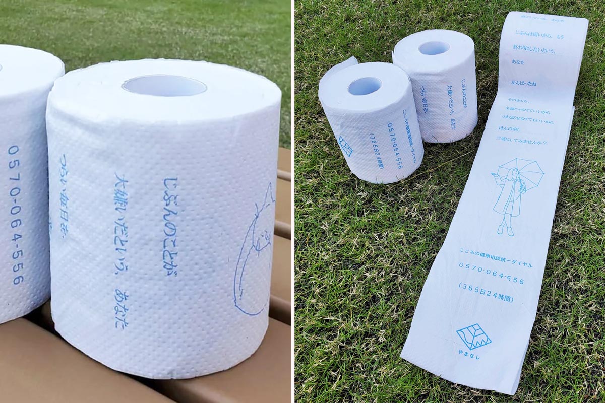 Le Japon va utiliser du papier toilette dans le cadre d'une campagne de sensibilisation sur le suicide.