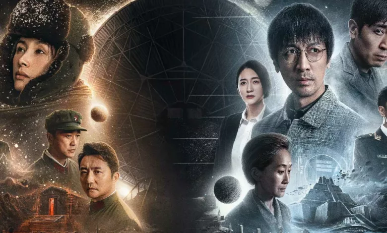 Il existe une autre version que celle de Netflix de la série « le problème à 3 corps ».