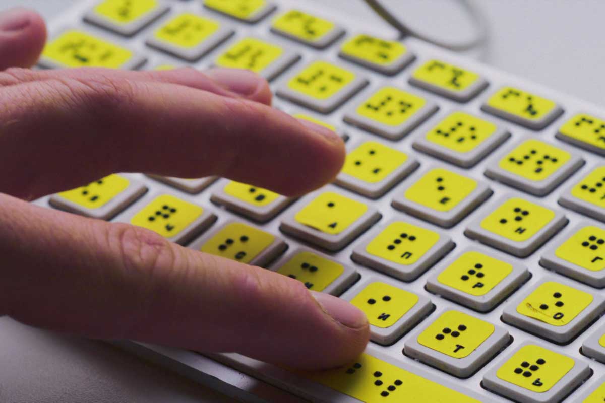 Un clavier en braille.